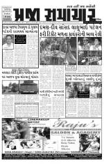 PRAJA SAMACHAR DT.21-3-14