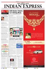 The New Indian Express-Sambalpur