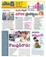 Visakhapatnam District - Old