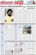 Punjabi Tribune (Ludhiana)