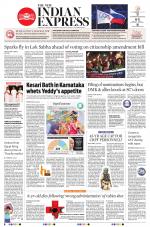 The New Indian Express-Vellore