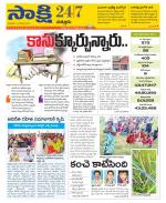 Chittoor District