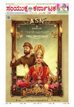 Namma Kalaburagi ಕಲಬುರಗಿ