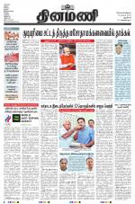 Dinamani - New Delhi