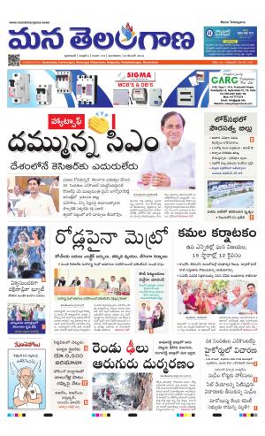 HYDERABAD