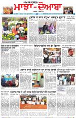 Punjabi Tribune (Majha/Doaba)