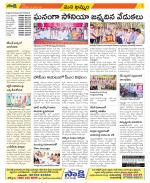 Khammam Constituencies