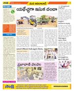 Adilabad Constituencies