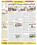 Ranga Reddy Constituencies