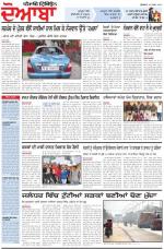 Punjabi Tribune (Doaba)