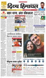 Divya Himachal Dharamsala