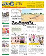 Sangareddy District