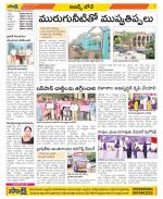 Hyderabad Constituencies