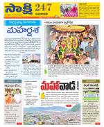 Vijayawada City