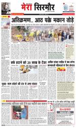 Divya Himachal Shimla+Mera Sirmour +Aastha 