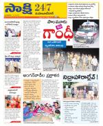 Mahabubnagar District