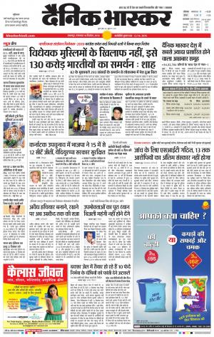 नरसिंगपुर