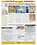 Chittoor Constituencies