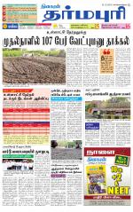 Dharmapuri-Salem Supplement