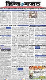 THURSDAY 14 NOV 2019