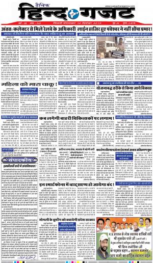 THURSDAY 14 NOV 2019