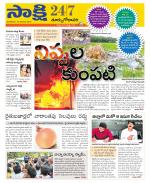 East Godavari District