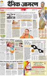 Lucknow Hindi ePaper, Lucknow Hindi Newspaper - InextLive
