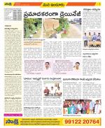 Nizamabad Constituencies