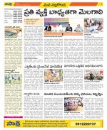 Nalgonda Constituencies