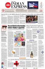 The New Indian Express-Tirunelveli