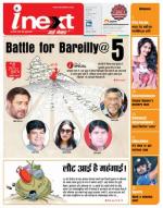 Bareilly Hindi ePaper, Bareilly Hindi Newspaper - InextLive