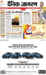 Dehradun Hindi ePaper, Dehradun Hindi Newspaper - InextLive