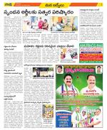 YSR Kadapa Constituencies