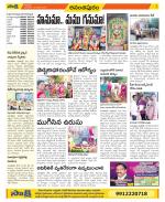 Anantapur Constituencies