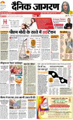 Kanpur Hindi ePaper, Kanpur Hindi Newspaper - InextLive