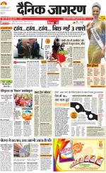 Jamshedpur Hindi ePaper, Jamshedpur Hindi Newspaper - InextLive