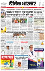 छत्रपति संभाजीनगर 