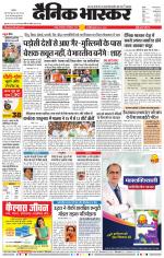 नागपुर-विदर्भ