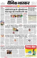 छतरपुर - टीकमगढ़ 