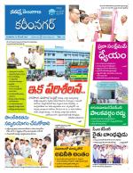 Karimnagar