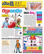 SPSR Nellore District