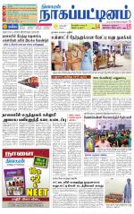 Nagai-Trichy Supplement