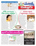 Chittoor