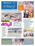 Nagarkurnool