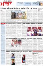 Punjabi Tribune (Majha/Doaba)