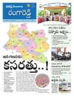 Rangareddy
