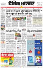 सतना-विंध्य