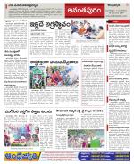 Ananthapur Constituencies