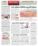 Kadapa Constituencies