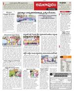 East Godavari constituencies